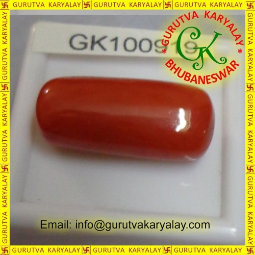 Red Coral Ratti-15.85( 14.35ct) Very Rare Natural Lal Moonga, Munga, Redcora